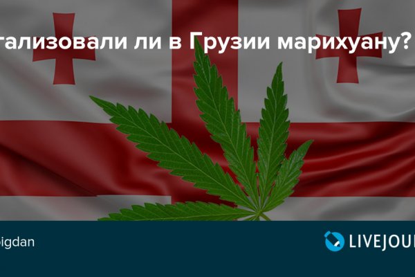 Маркетплейс кракен