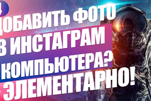 Кракен мага