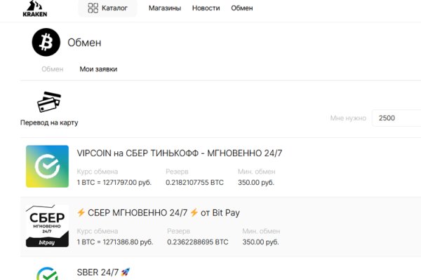 Ссылка на кракен тор kraken014 com