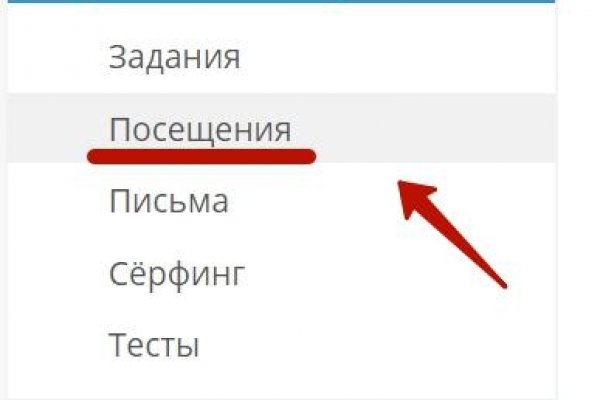 Kraken фейк сайт