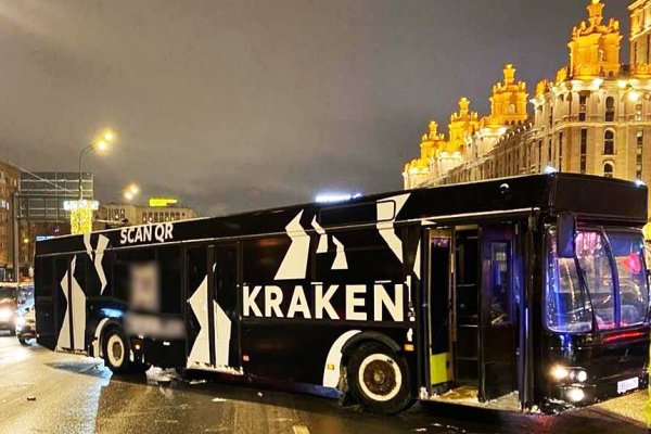 Забыл пароль от кракен