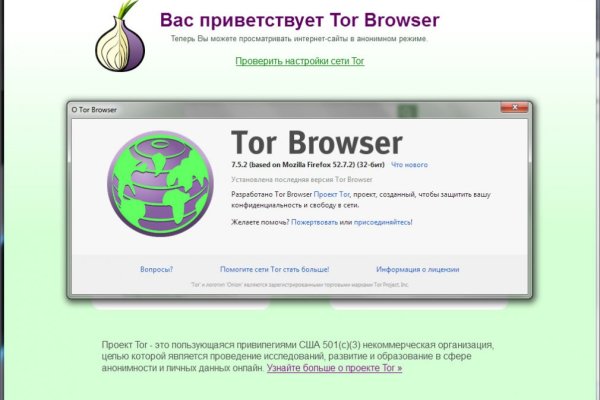 Кракен официальный сайт