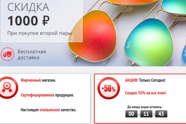 Как зайти на маркетплейс кракен