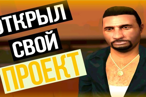 Кракен это современный маркетплейс