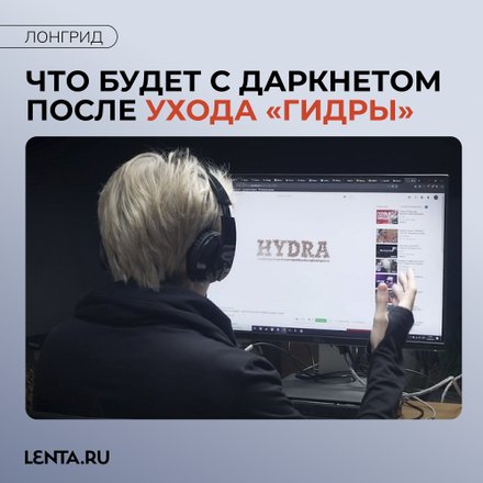 Кракен макет плейс