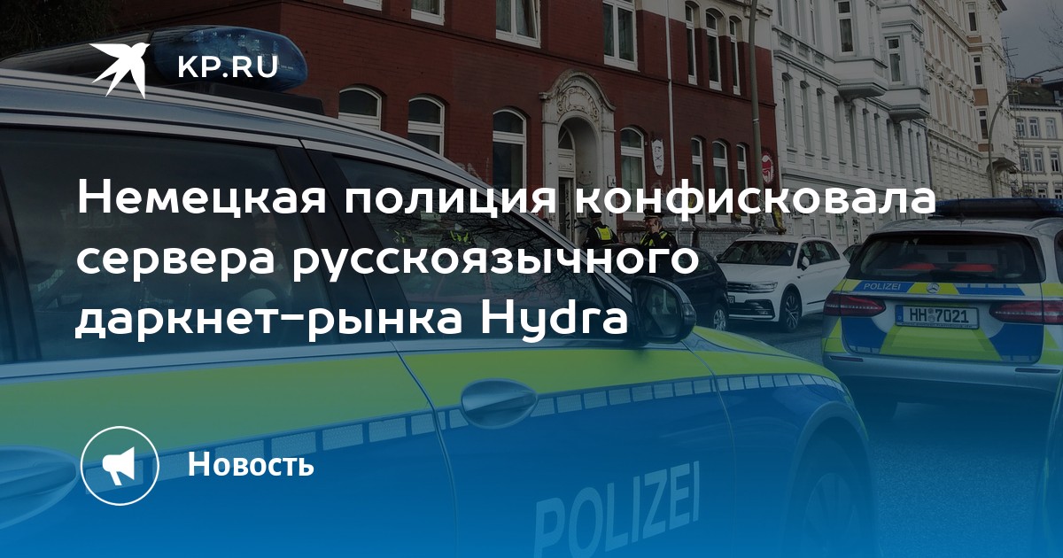 Купон кракен даркнет